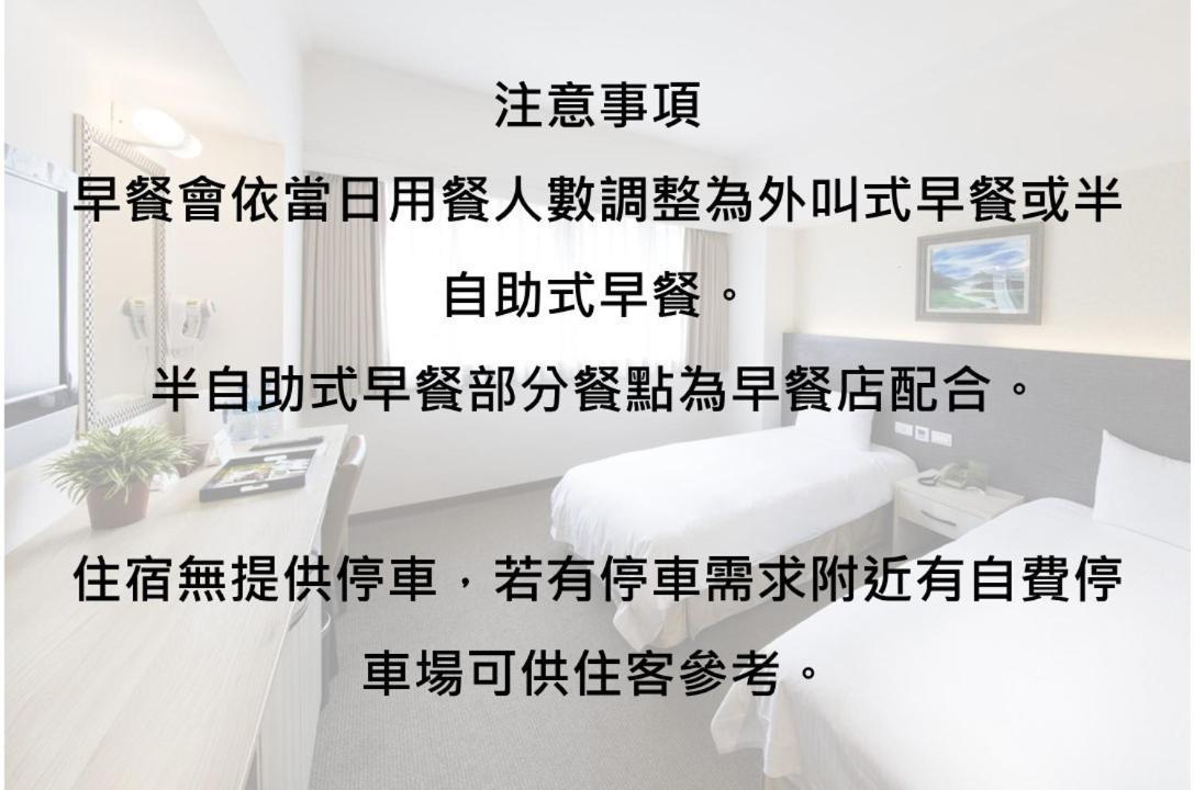 Ful Won Hotel Тайджун Екстериор снимка